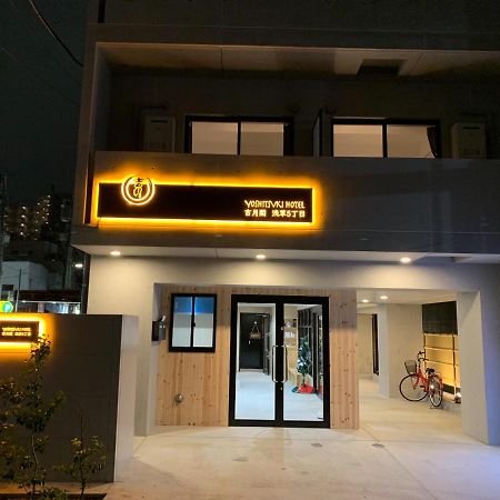 Yoshitsuki Kaku - Yoshitsuki Apart Hotel Tokio Exterior foto