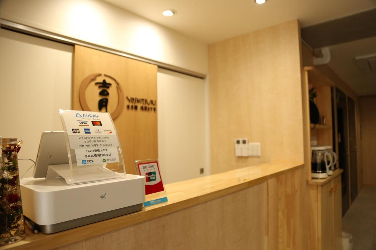 Yoshitsuki Kaku - Yoshitsuki Apart Hotel Tokio Exterior foto
