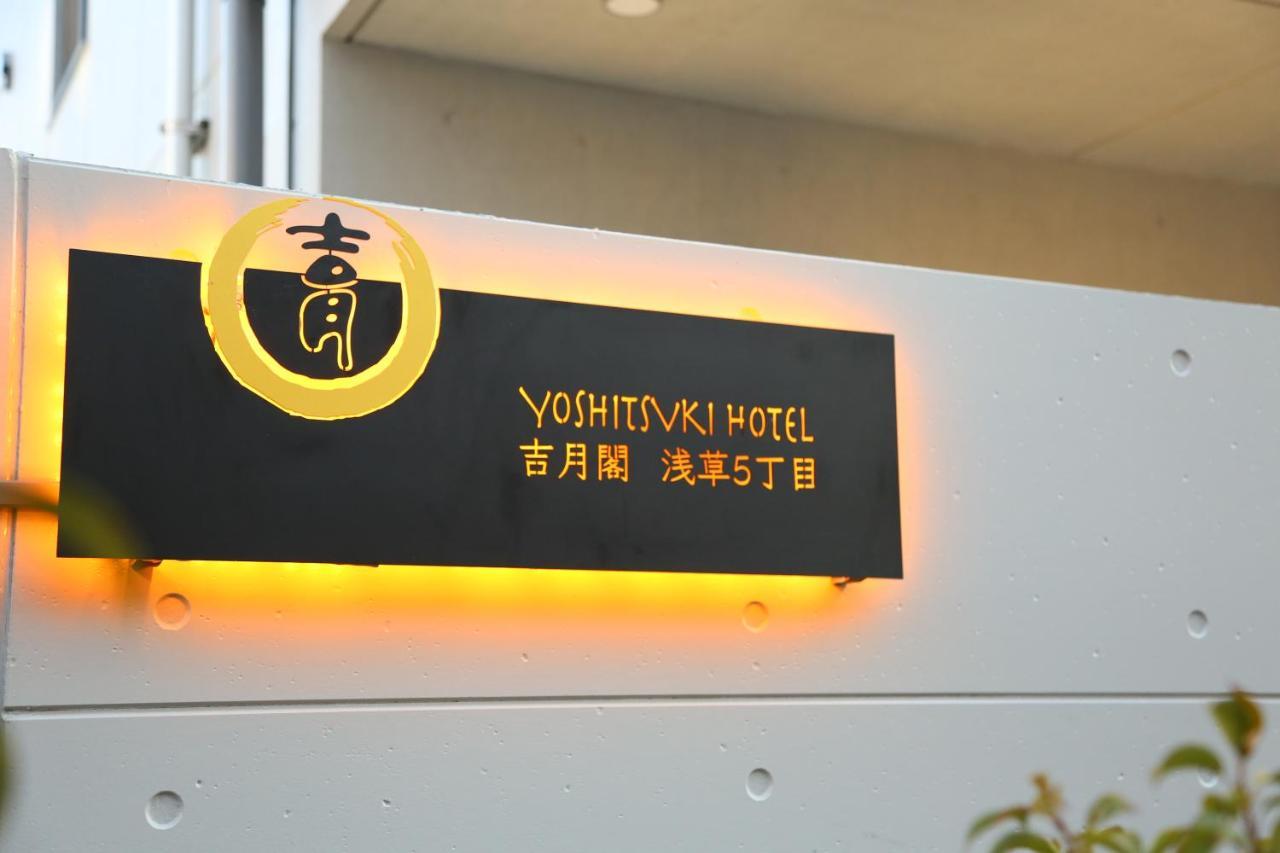 Yoshitsuki Kaku - Yoshitsuki Apart Hotel Tokio Exterior foto