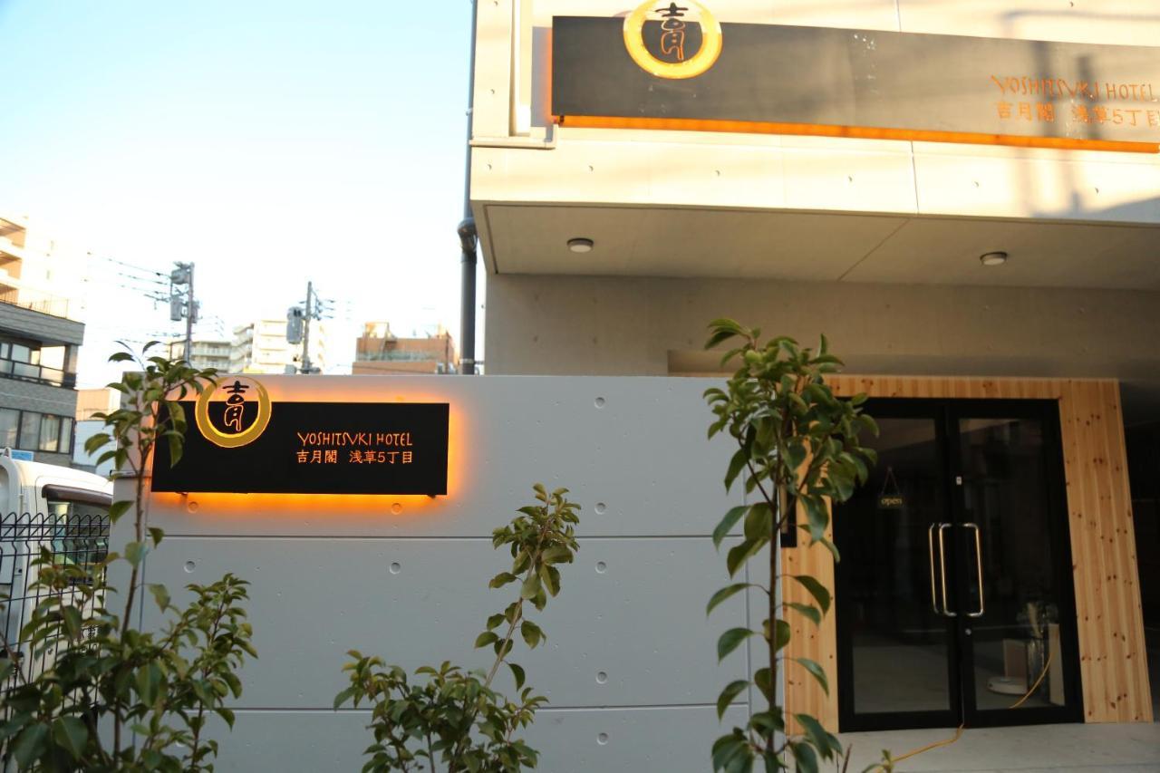 Yoshitsuki Kaku - Yoshitsuki Apart Hotel Tokio Exterior foto