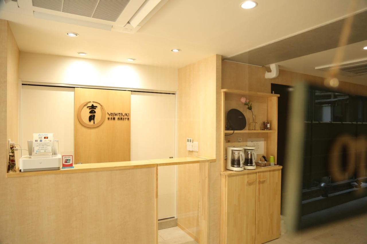 Yoshitsuki Kaku - Yoshitsuki Apart Hotel Tokio Exterior foto